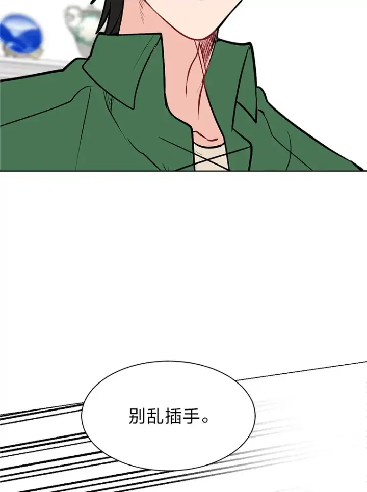 《读心少年利沙度》91.替身怪图50