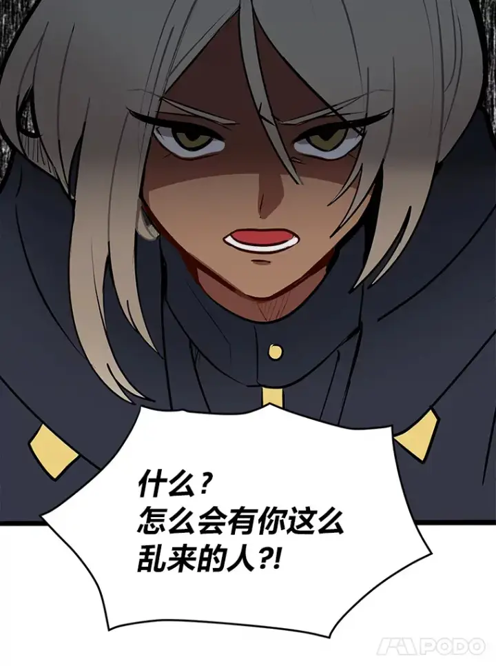 《读心少年利沙度》91.替身怪图59