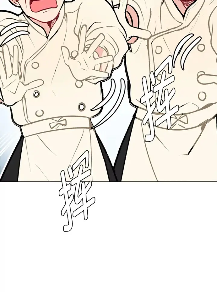 《读心少年利沙度》91.替身怪图61