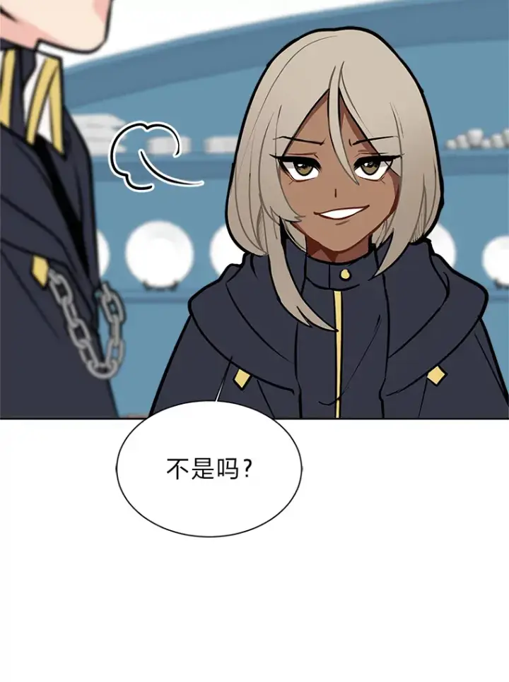 《读心少年利沙度》91.替身怪图70