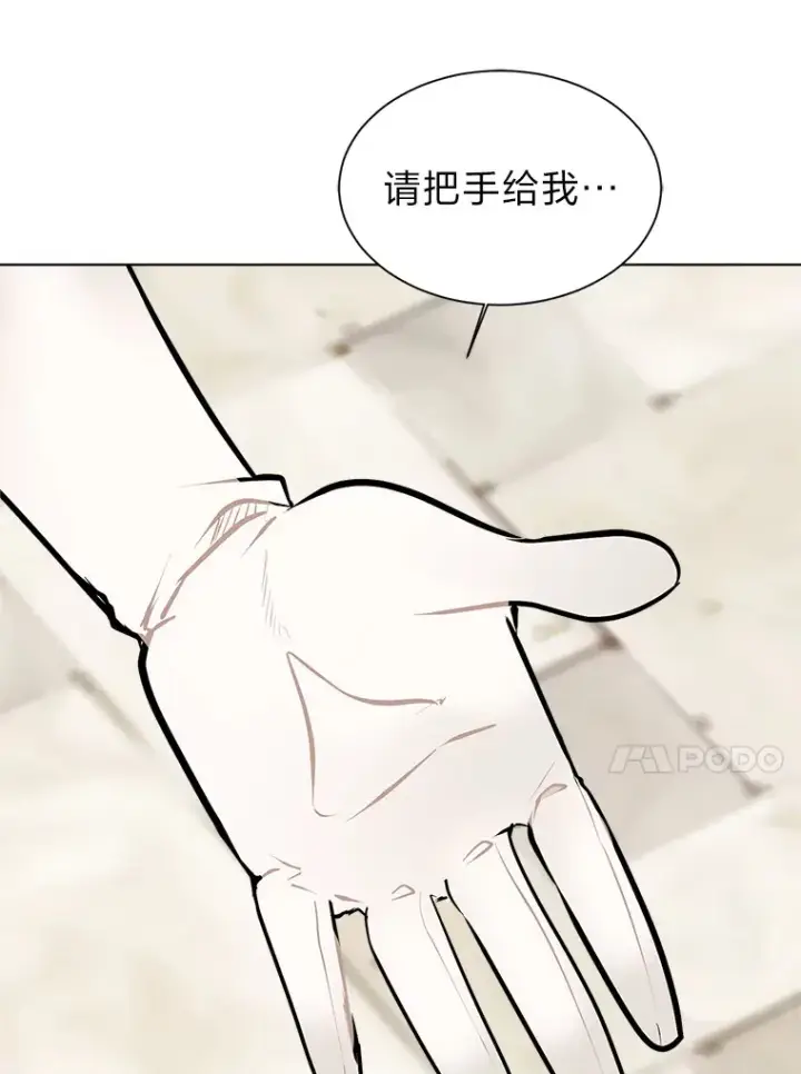 《读心少年利沙度》91.替身怪图71