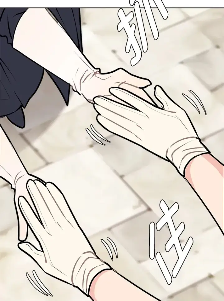 《读心少年利沙度》91.替身怪图75