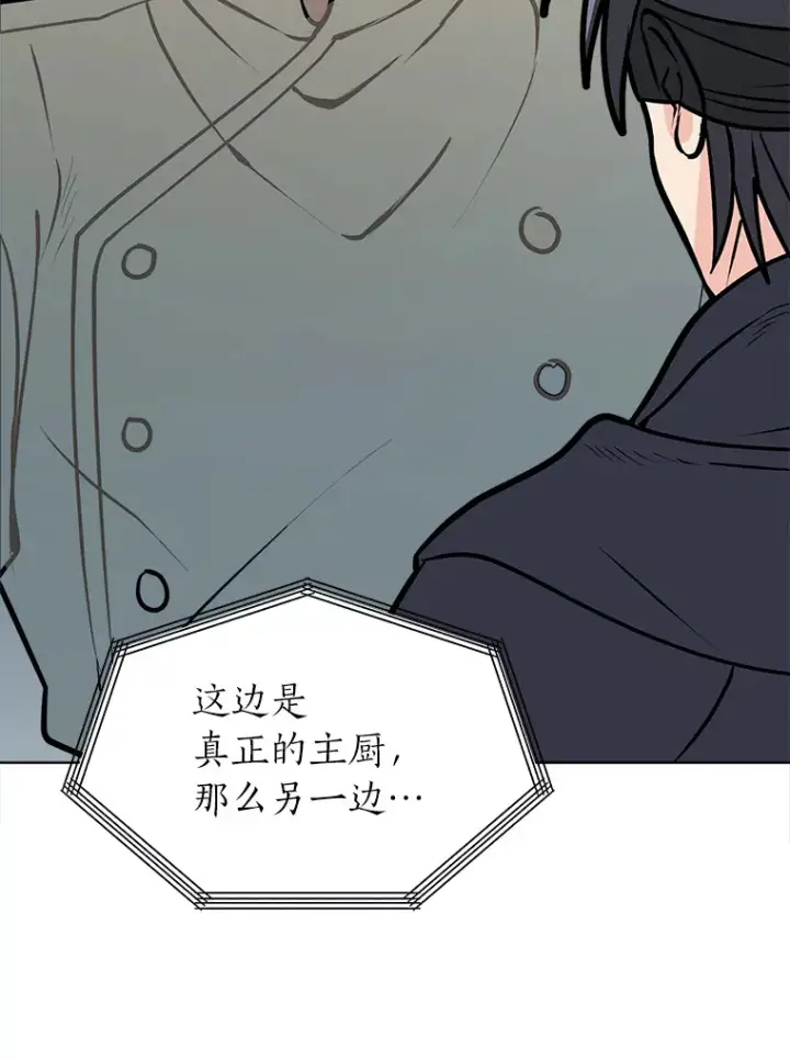 《读心少年利沙度》91.替身怪图82