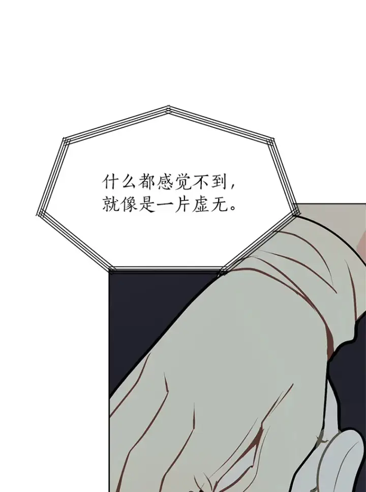 《读心少年利沙度》91.替身怪图83
