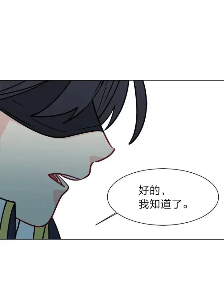 《读心少年利沙度》91.替身怪图86