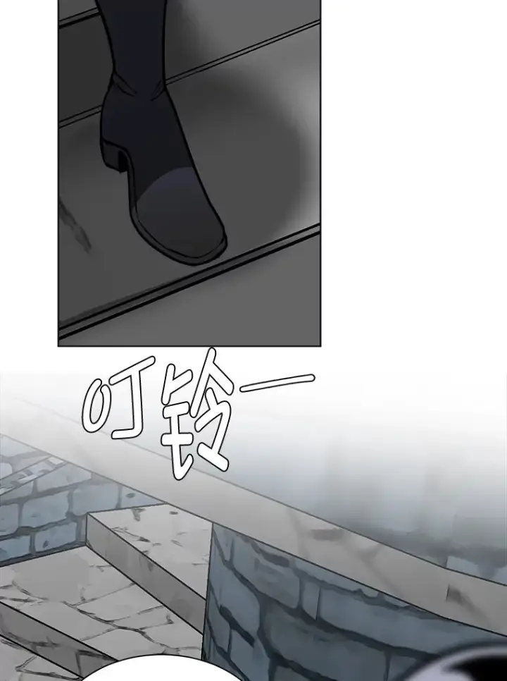 《读心少年利沙度》92.魔法研究部图13