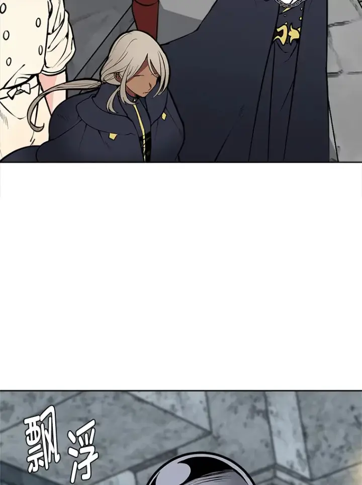 《读心少年利沙度》92.魔法研究部图15