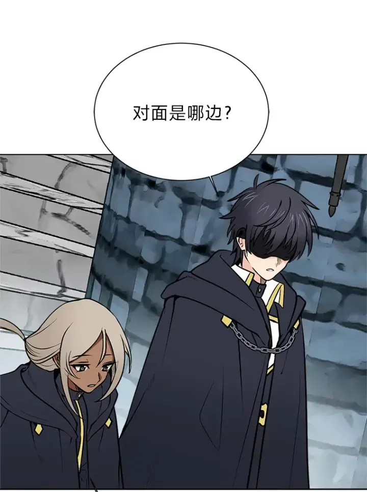 《读心少年利沙度》92.魔法研究部图18