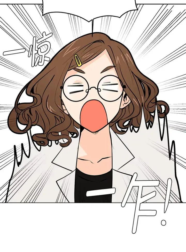 《读心少年利沙度》92.魔法研究部图32