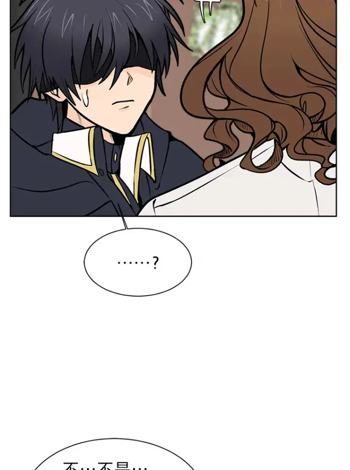 《读心少年利沙度》92.魔法研究部图37