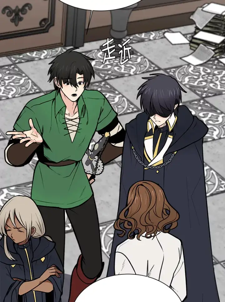 《读心少年利沙度》92.魔法研究部图44