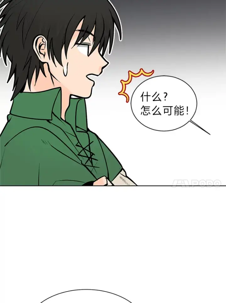 《读心少年利沙度》92.魔法研究部图52