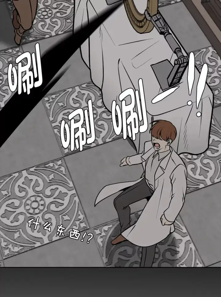 《读心少年利沙度》92.魔法研究部图57