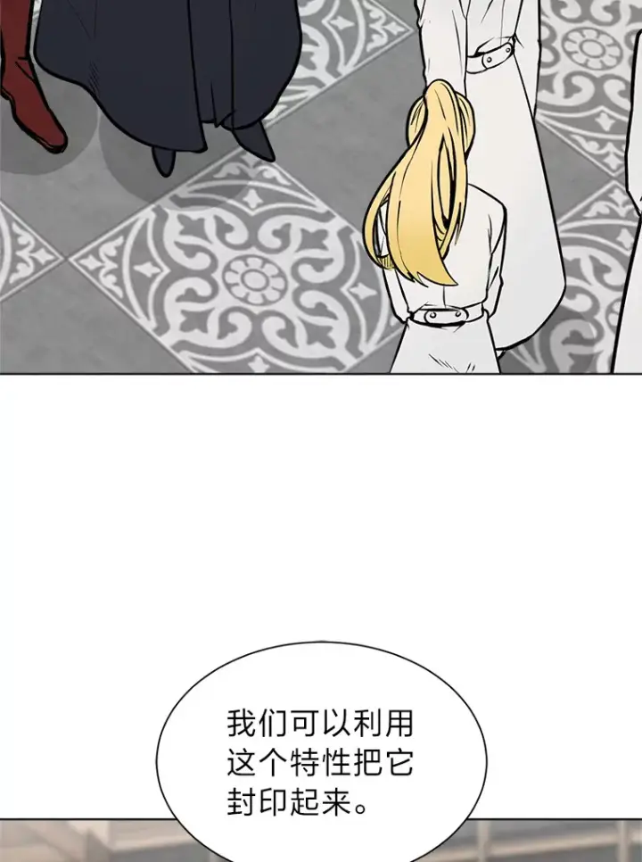 《读心少年利沙度》92.魔法研究部图64