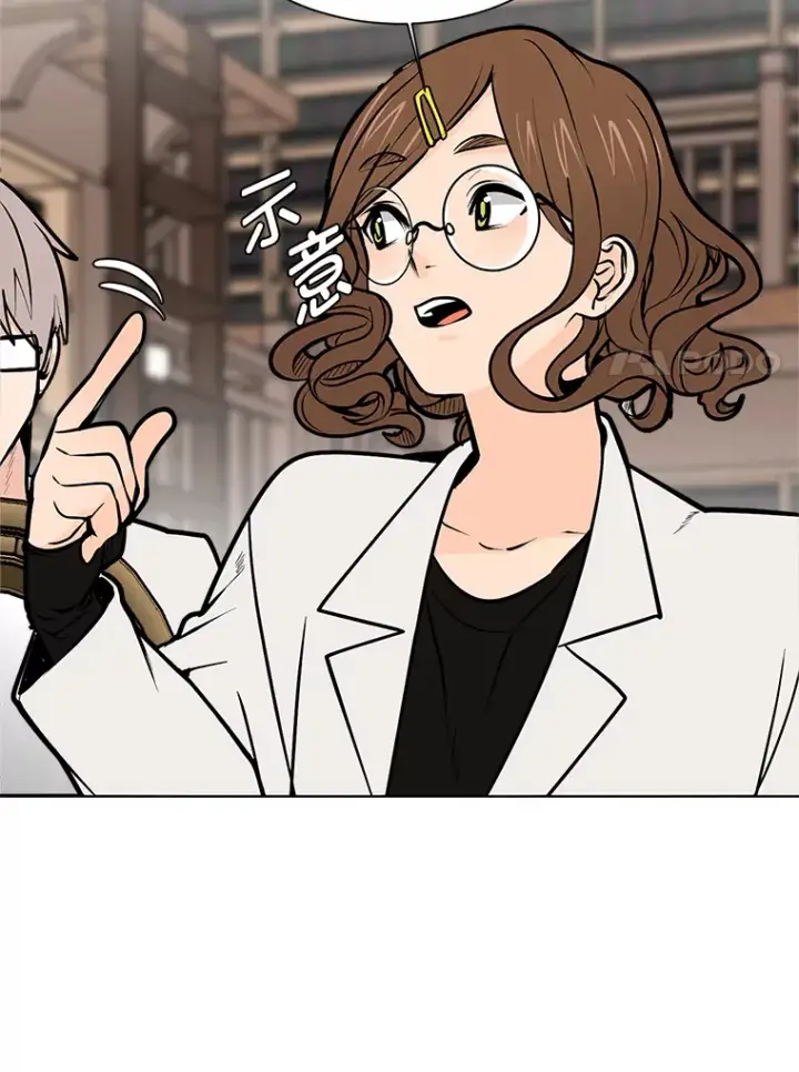 《读心少年利沙度》92.魔法研究部图65