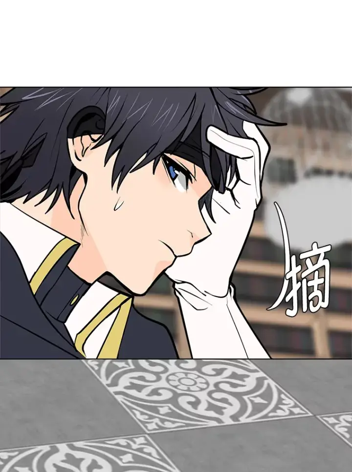 《读心少年利沙度》92.魔法研究部图76