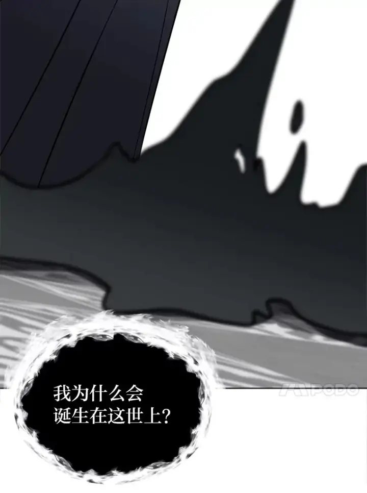 《读心少年利沙度》93.朗的秘密图55