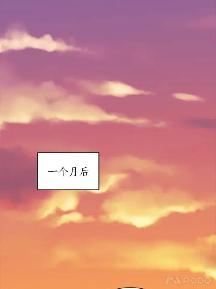 《读心少年利沙度》93.朗的秘密图59