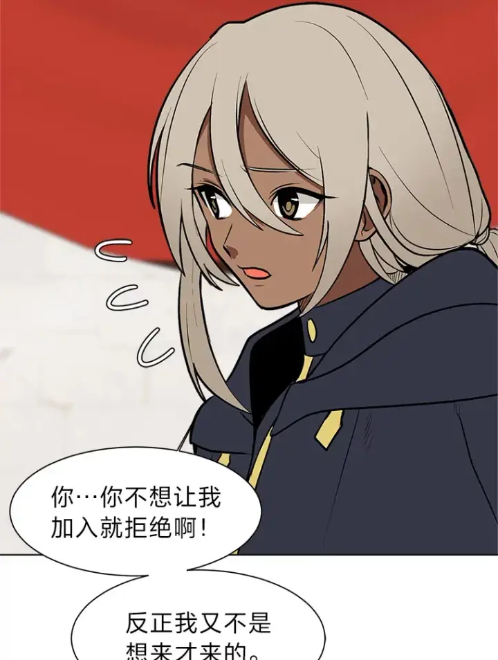 《读心少年利沙度》93.朗的秘密图82