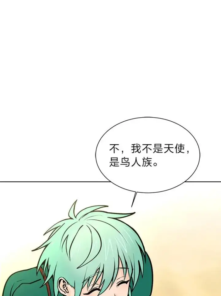 《读心少年利沙度》95.星之契约者图15