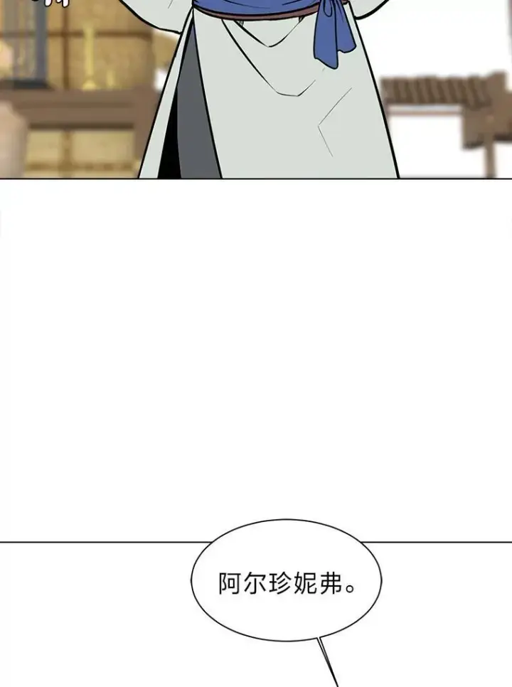 《读心少年利沙度》95.星之契约者图21