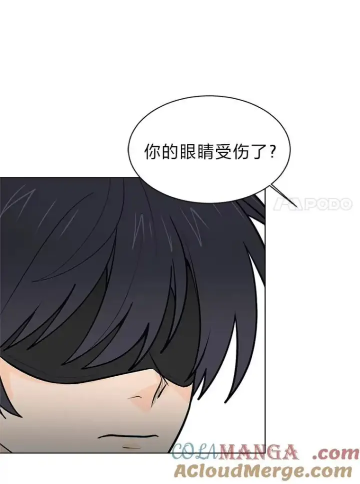 《读心少年利沙度》95.星之契约者图49