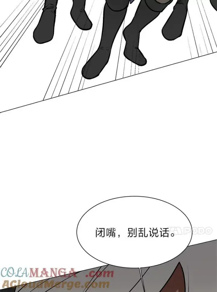 《读心少年利沙度》95.星之契约者图55