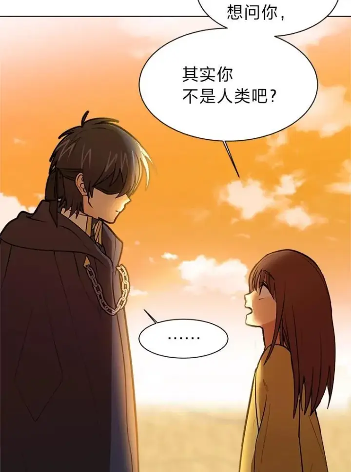 《读心少年利沙度》96.沙漠蟹图42
