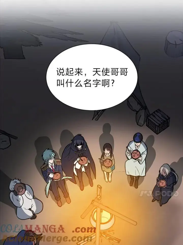 《读心少年利沙度》96.沙漠蟹图55