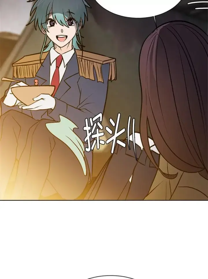 《读心少年利沙度》96.沙漠蟹图57
