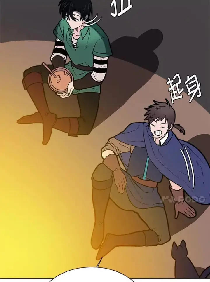 《读心少年利沙度》96.沙漠蟹图71