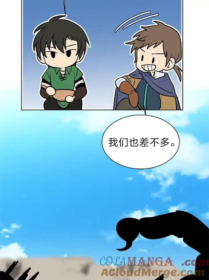 《读心少年利沙度》96.沙漠蟹图73