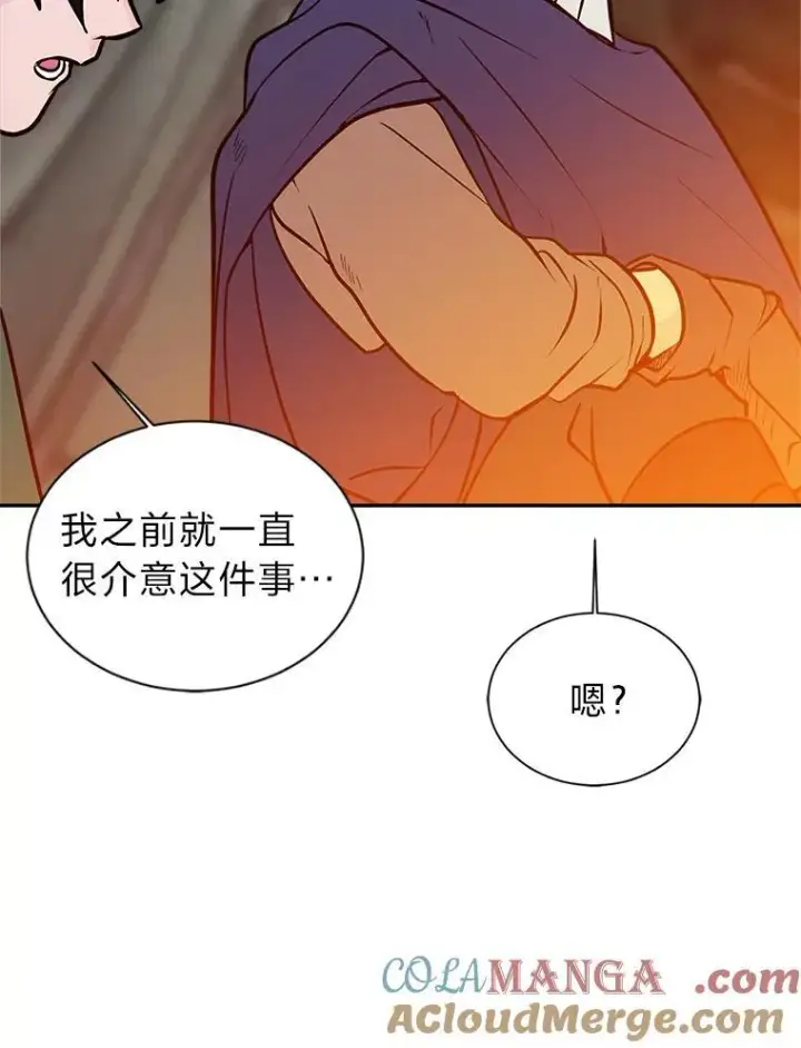 《读心少年利沙度》96.沙漠蟹图79