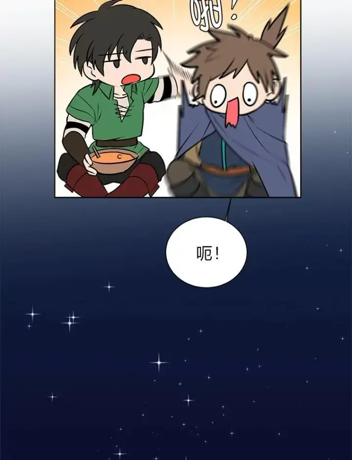 《读心少年利沙度》96.沙漠蟹图89