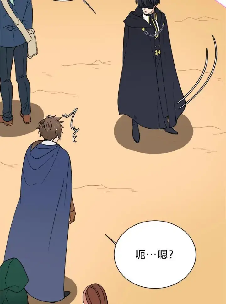 《读心少年利沙度》98.诅咒的真面目图21