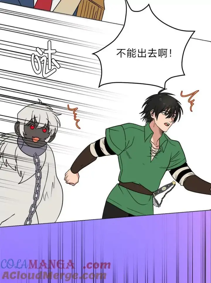 《读心少年利沙度》98.诅咒的真面目图37