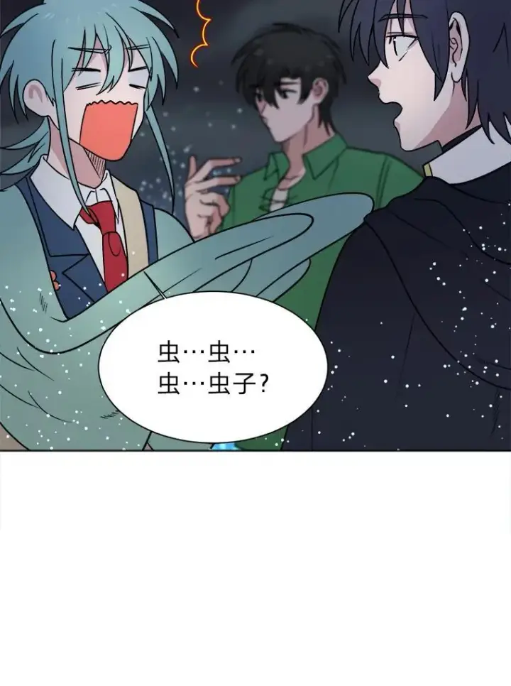 《读心少年利沙度》98.诅咒的真面目图50