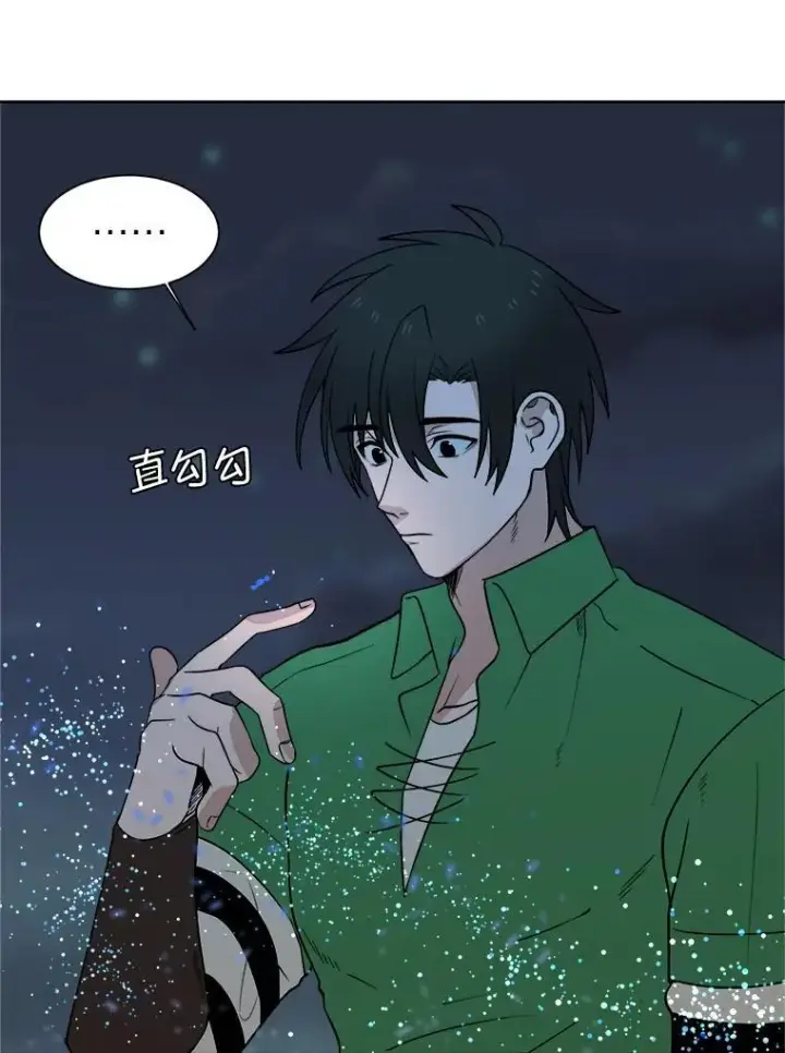 《读心少年利沙度》98.诅咒的真面目图51