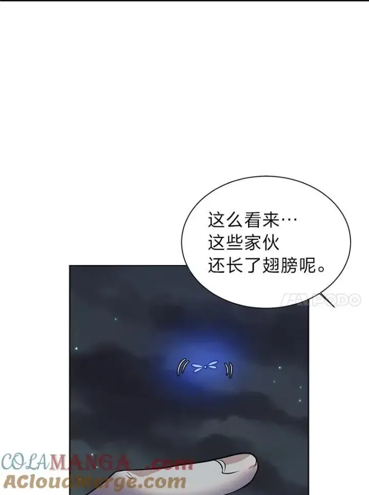 《读心少年利沙度》98.诅咒的真面目图52