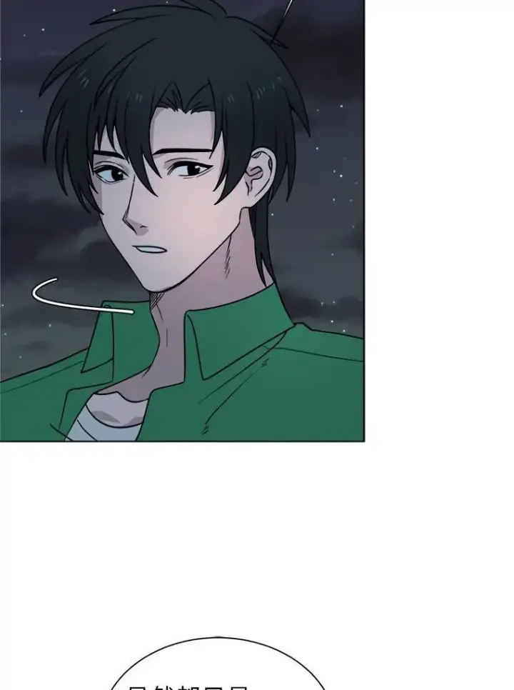 《读心少年利沙度》98.诅咒的真面目图54