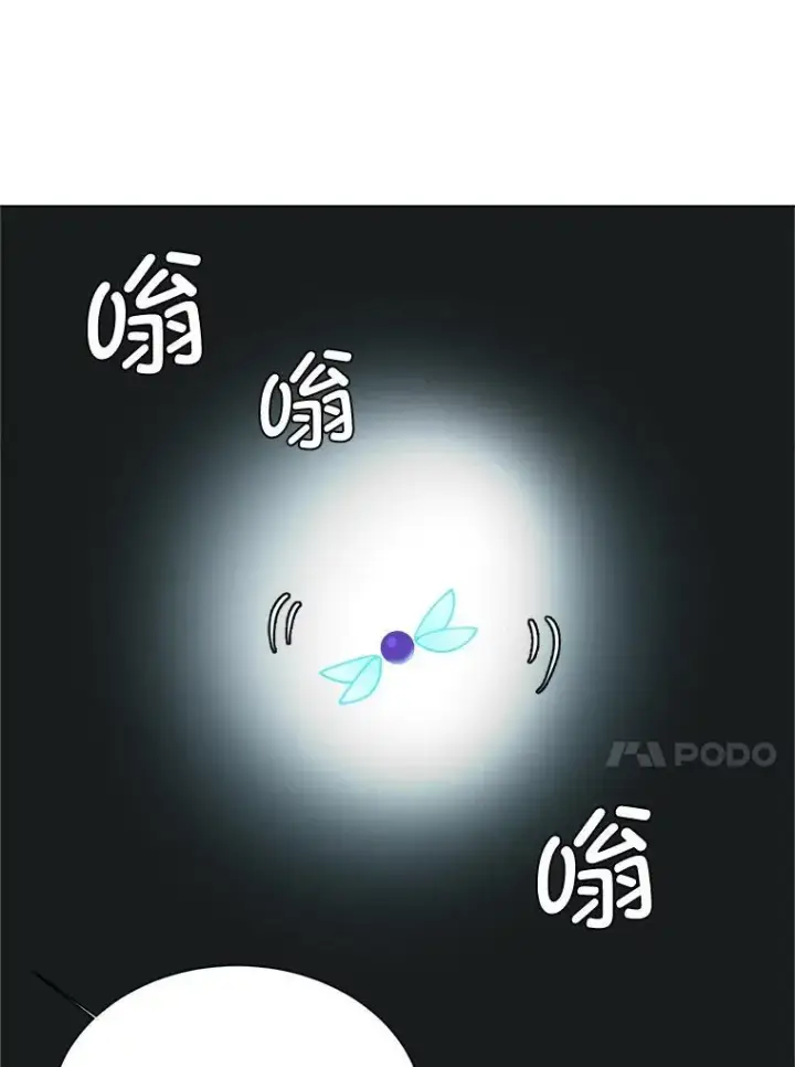 《读心少年利沙度》98.诅咒的真面目图71