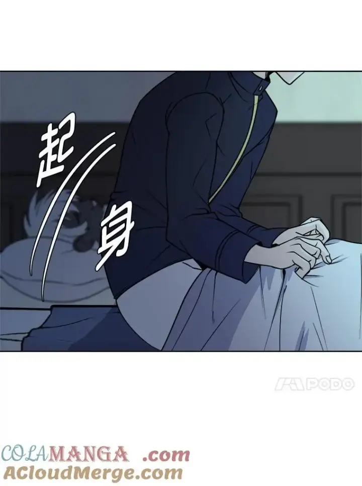 《读心少年利沙度》100.心绪难平图55