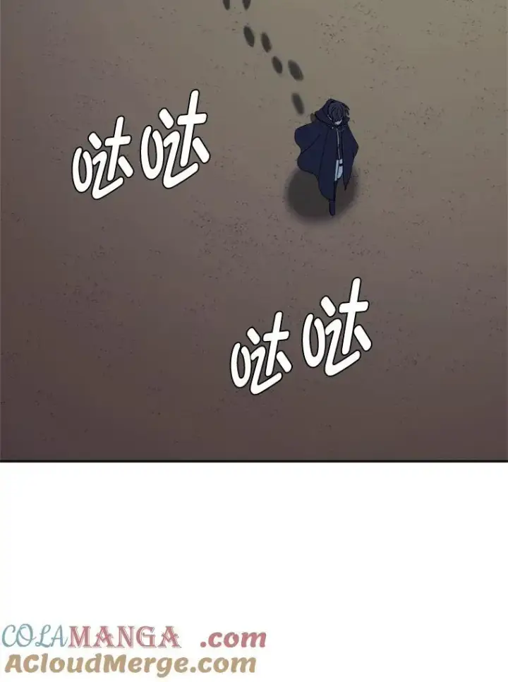 《读心少年利沙度》100.心绪难平图64