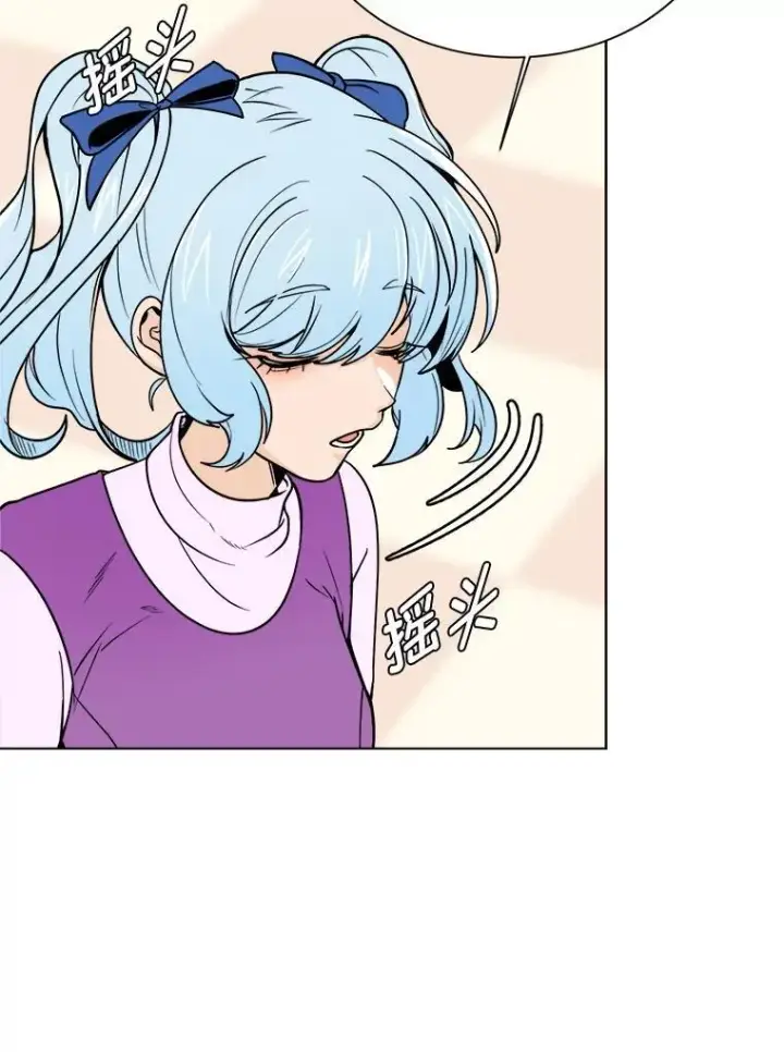 《读心少年利沙度》100.心绪难平图9