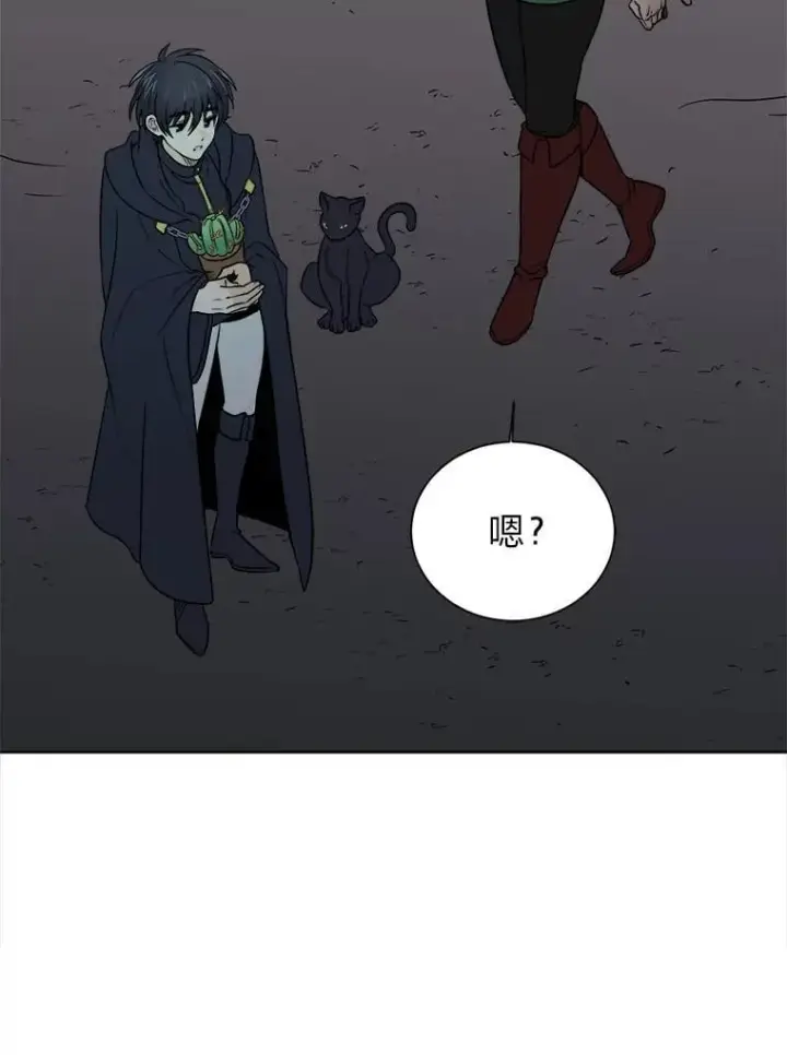 《读心少年利沙度》101.前往神殿图38