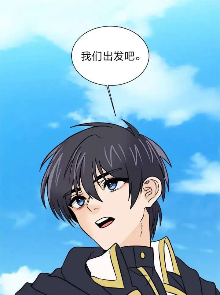 《读心少年利沙度》101.前往神殿图63
