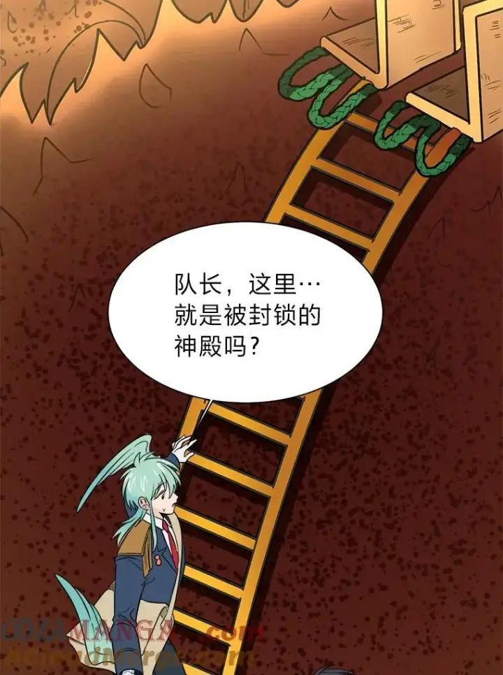 《读心少年利沙度》101.前往神殿图70