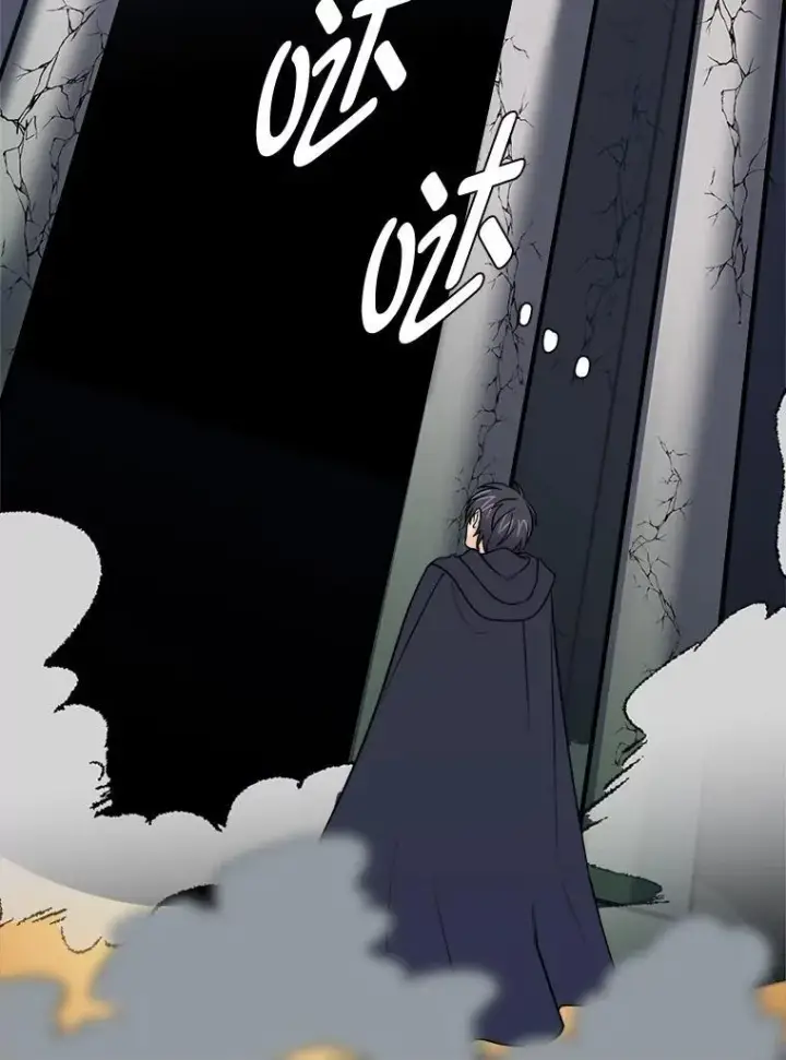 《读心少年利沙度》101.前往神殿图77