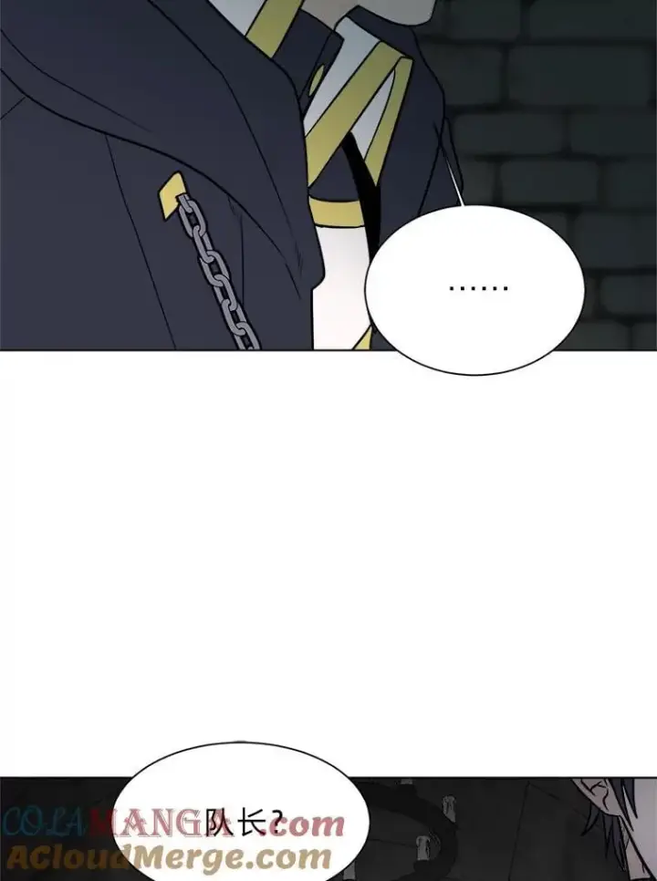 《读心少年利沙度》101.前往神殿图85
