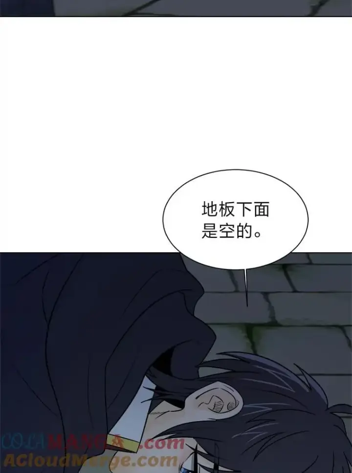《读心少年利沙度》102.神殿的传说图34